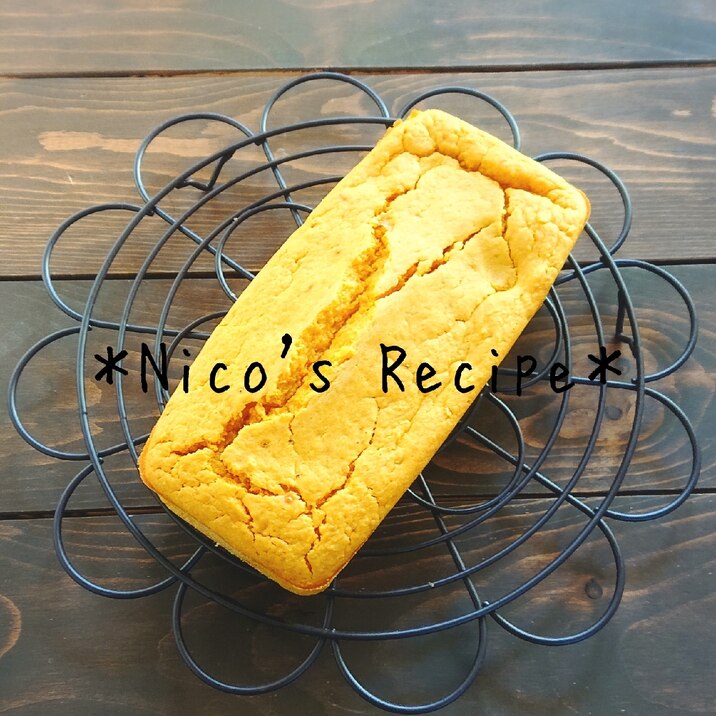 HMで♪かぼちゃとにんじんのパウンドケーキ